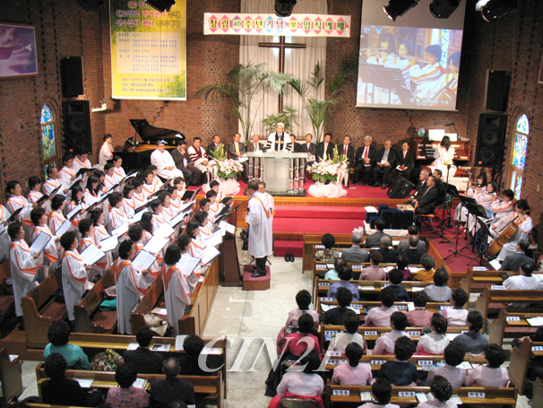 개동교회 창립 40주년 기념 임직식