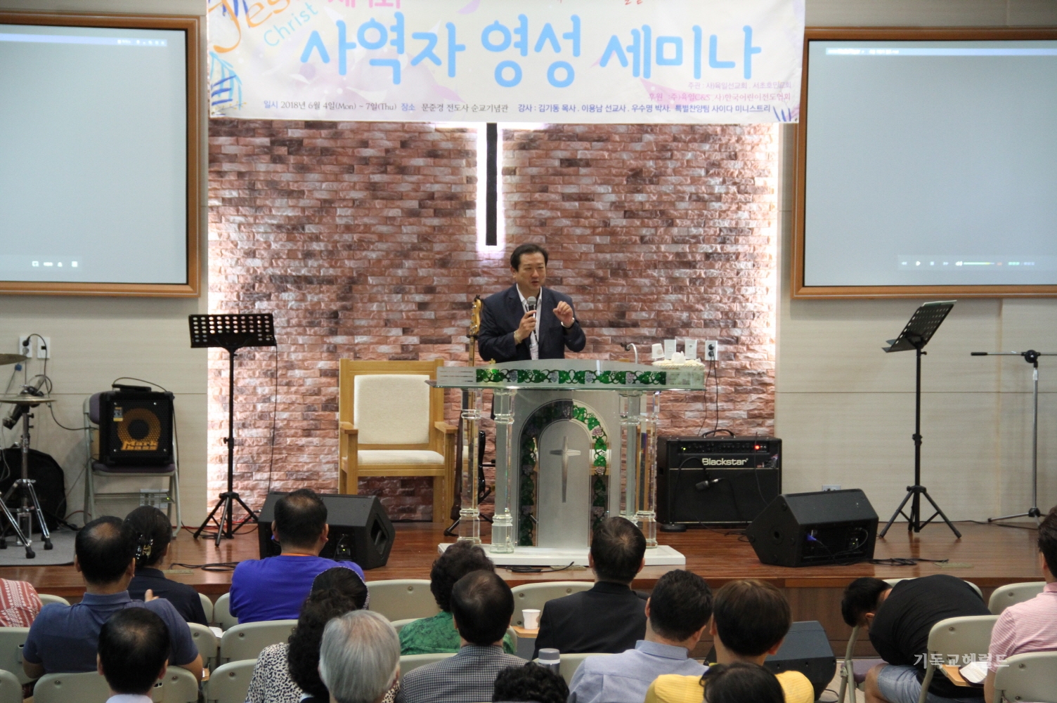 육일선교회·서초호민교회 영성세미나
