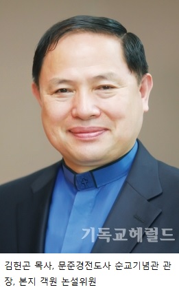특별기고- 한국교회 지도자들에 대한 아름다운 추억 <9>