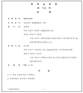 비영리민간단체 한국요양보호사중앙회  민소현 회장