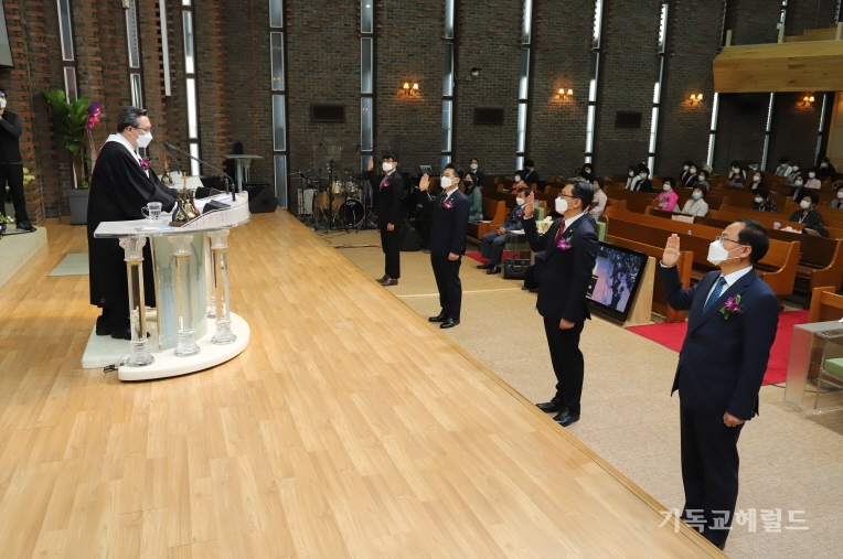 청주서문교회 창립 92주년 기념 임직식