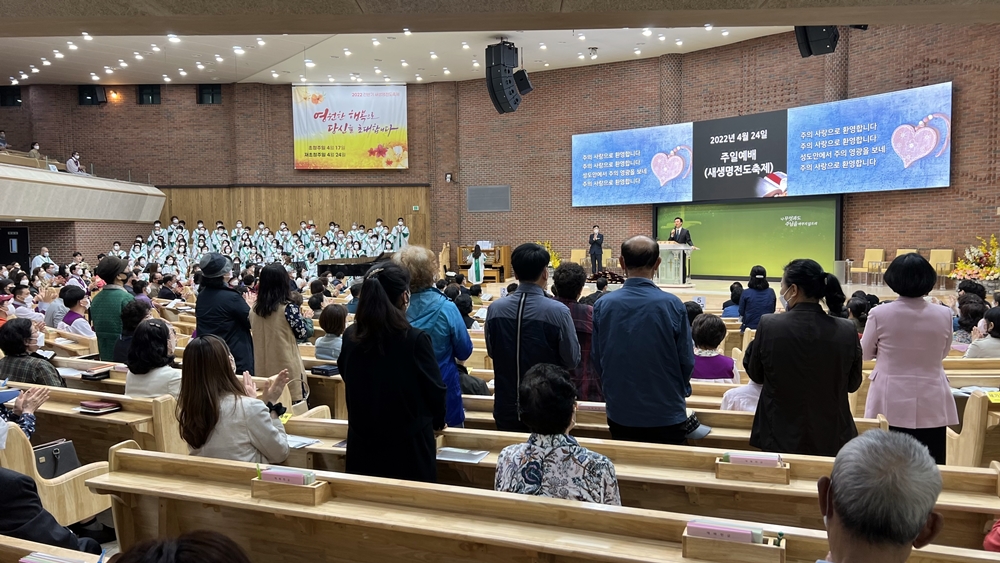 세한교회, 2022 전반기 새생명전도 축제 