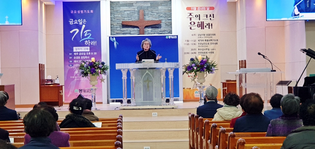 봉일교회, ‘회기결산 일일부흥회’ 개최