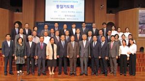 북한선교위원회 ‘2022 통일기도회’